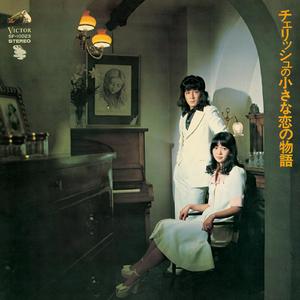 線路づたいの細い道