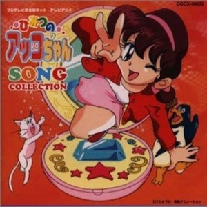 神様のプレゼント