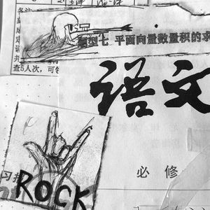 春江花月夜 伴奏