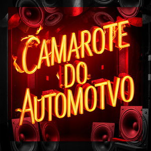Camarote do Automotivo