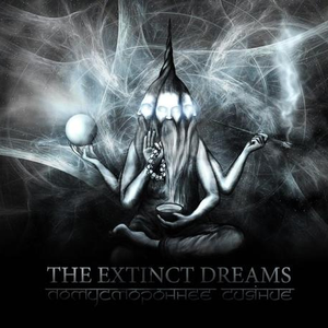 По ту сторону