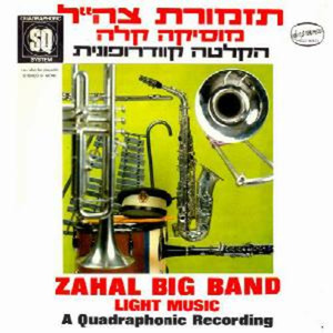 ויראציות על נושא של היידן