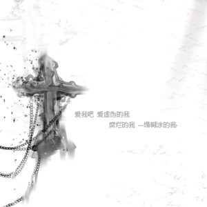 未寄的信 (清新版）