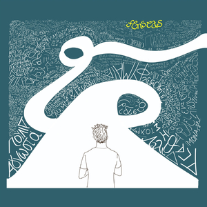 Άγνωστα Πουλιά