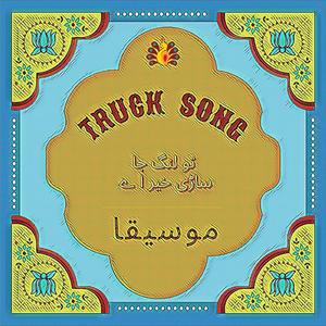 Truck Song