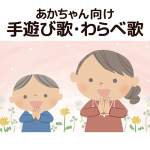 もちっこやいて