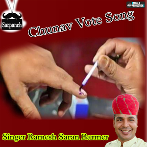 Chunav Vote Song