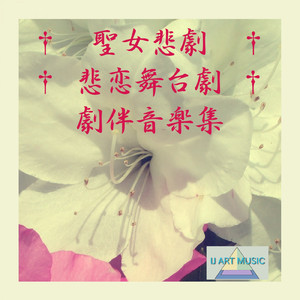 水の精の夢 (ピアノソロ)