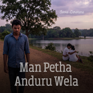 Man Petha Anduru Wela