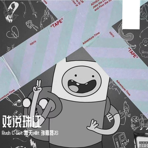 珠江Cypher（Prod by MEGN）