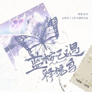 彩虹落在青草地