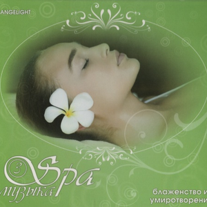 Нежное прикосновение ночи