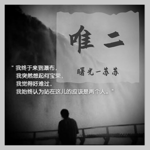 问 （翻自 梁静茹）