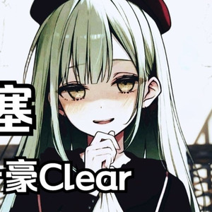 鼻塞
