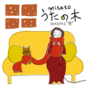 メドレー（たき火〜ペチカ〜お正月）