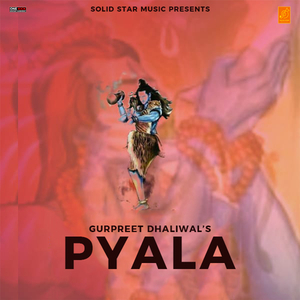 Pyala