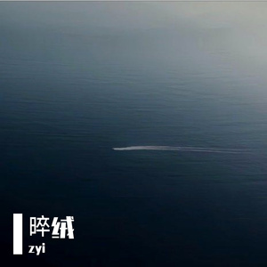 喜欢
