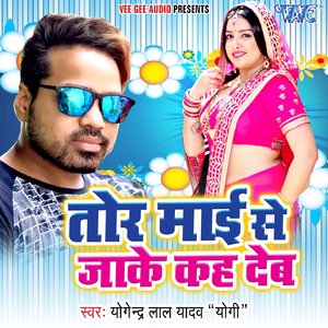 Hum Karieb Astyam