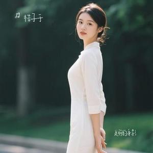 美丽的身影