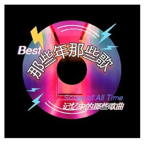 没有人不比我快乐