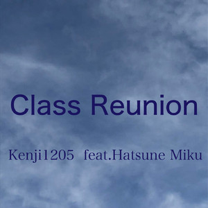 君の歌（feat.初音ミク）