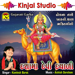 Pruthvima Moragadh Motu