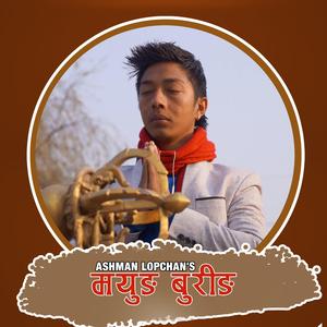 Mayung Bhuring (feat. Jitu Lopchan)