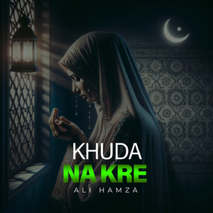 Khuda Na Kre
