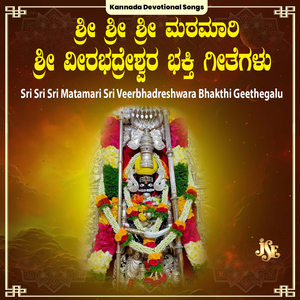 Yaru Illada Anathalagi