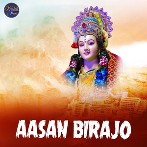 Aasan Birajo