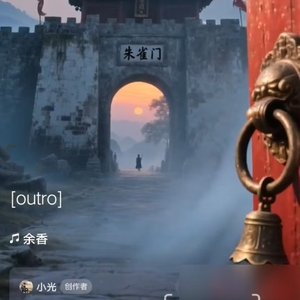 残灯照离殇_215055072716127247_1778853014850.wav