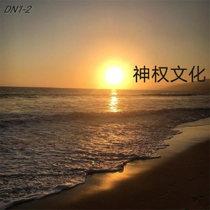 I Can See (Original Mix)