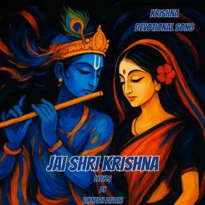 KRISHNA (யசோதா நந்தனே)