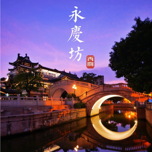 隐形游乐场_2023