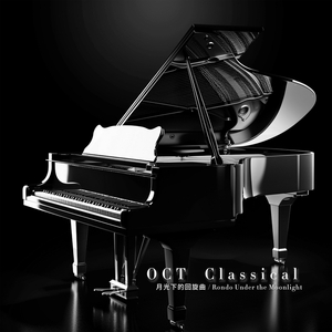 Rondo Under the Moonlight 月光下的回旋曲