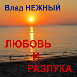 Крутятся колёса