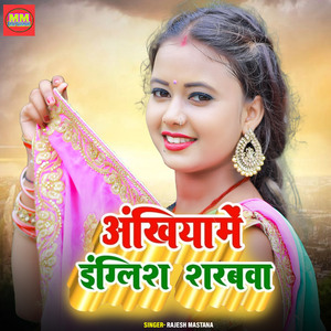 Ankhiya Me English Sarabawa