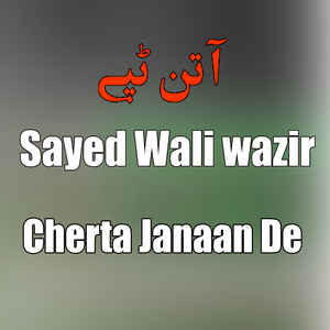 Cherta Janaan De