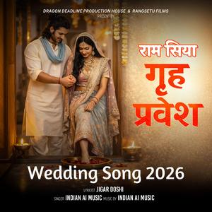 दुल्हन गृह प्रवेश | राम सिया | Indian Wedding Song 2026 | Bride Entry #wedding #weddingsong #bride