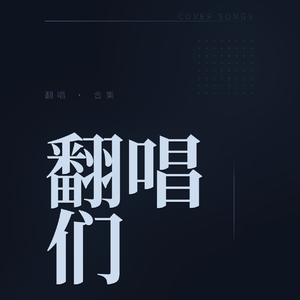 赴鸿门