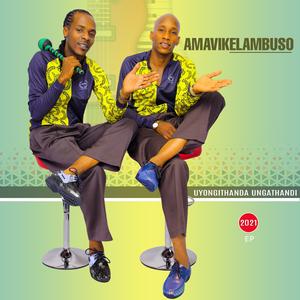 Uyongithanda ungathandi (feat. Tholakele Ngobese)