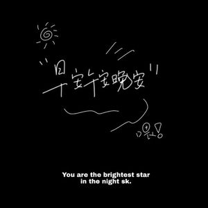Sweet heart（Live）