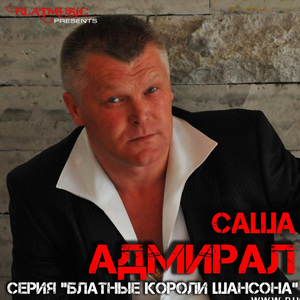 Снегурочка