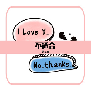 样（young）-黄星源