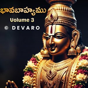 Okapari Kokapari