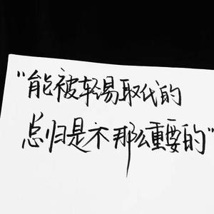 茄子蛋-浪子回头（咚鼓版）（阿森 remix）