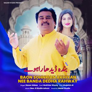 Baon Sohnrian Akhiyan Nee Banda Dedha Rahway