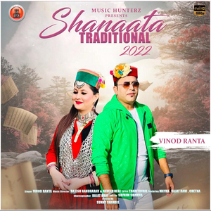 Dhathu Bisra Meri Maamiye