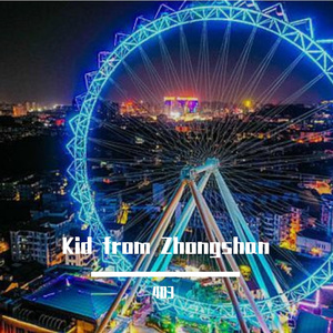 Kid from Zhongsha（Prod by WETLAND MUSIC）