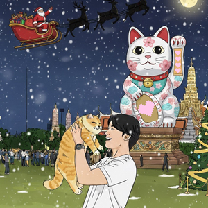 ขอบคุณฟ้า